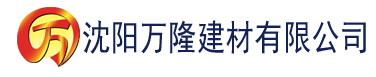 沈阳日本在线大香蕉建材有限公司_沈阳轻质石膏厂家抹灰_沈阳石膏自流平生产厂家_沈阳砌筑砂浆厂家